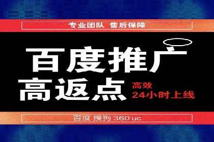 百度推广一个月费用大盘点