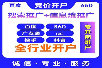百度SEO推广公司案例精选：助力企业快速崛起